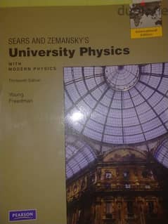 كتاب physics