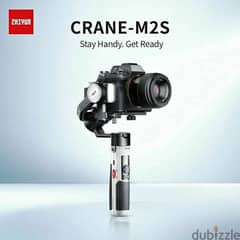 مطلوب Zhiyun Crane M2S او M2