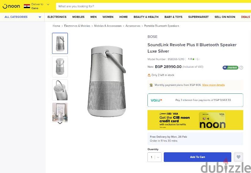 Bose SoundLink Revolve Plus II Bluetooth Speaker Luxe Silver 5