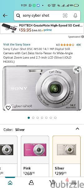 كاميرة سوني ديجيتال بربع سعر 2