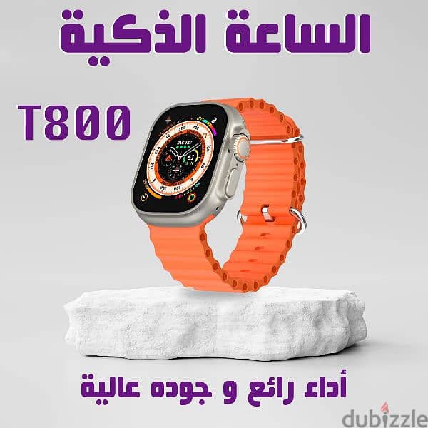 smartwatch t800 ultra 3
