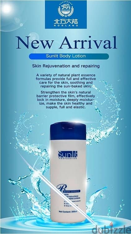 New Arrival - SUNLIT BODY LOTION - SUNLIT PROFESSION Skin Rejuvenation 0