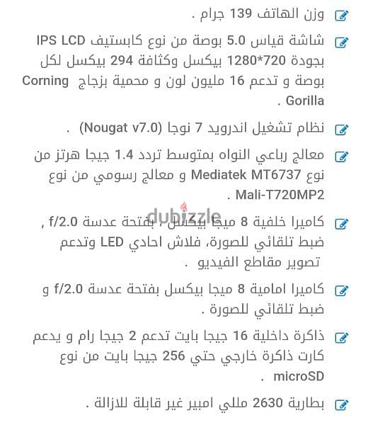 Nokia 3 7