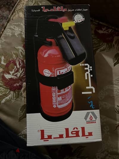 طفايه حريق