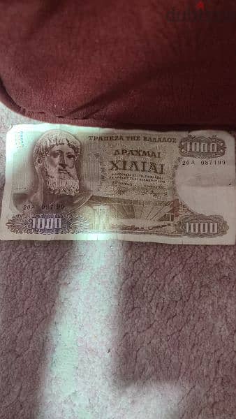 عملة ورقية نادرة زيوس 1000 دراخما 1970 0