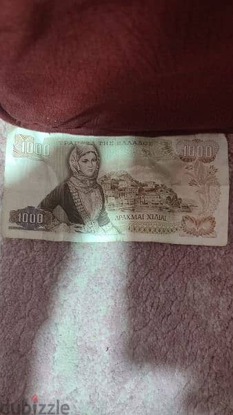 عملة ورقية نادرة زيوس 1000 دراخما 1970 1
