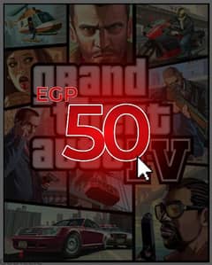 GTA IV for PC *lowest price*