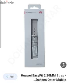 محتاج easyfit strap 22mm Huawei 0