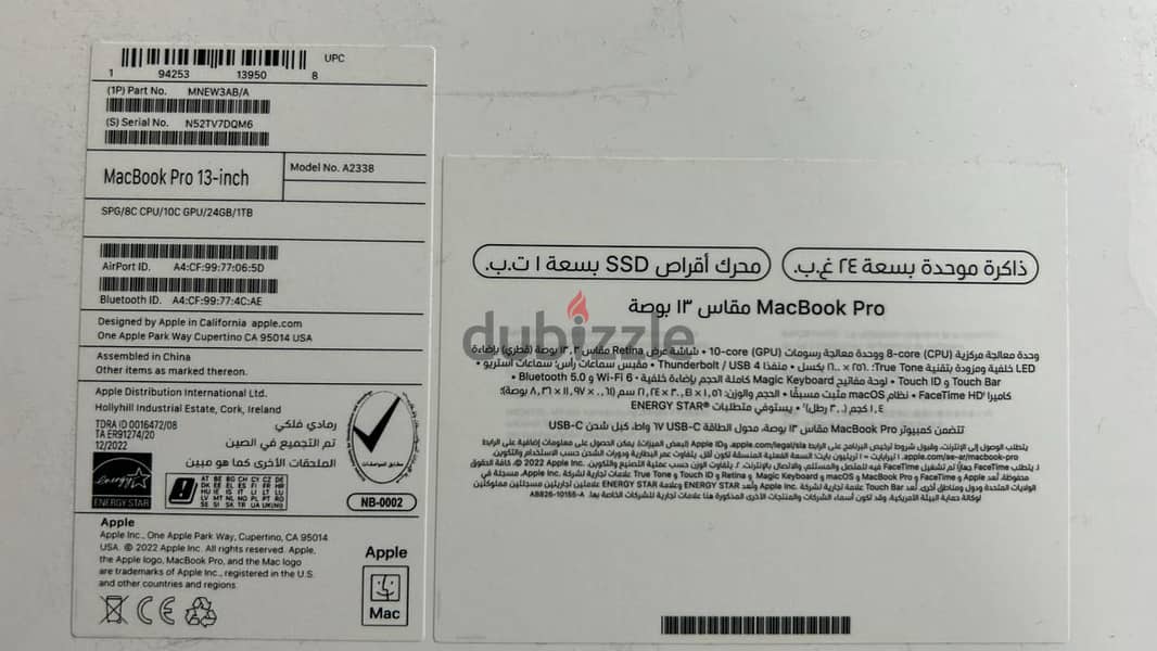 MacBook Pro 13-inch - New - M2 - ماك بوك برو ١٣-انش - جديد 1
