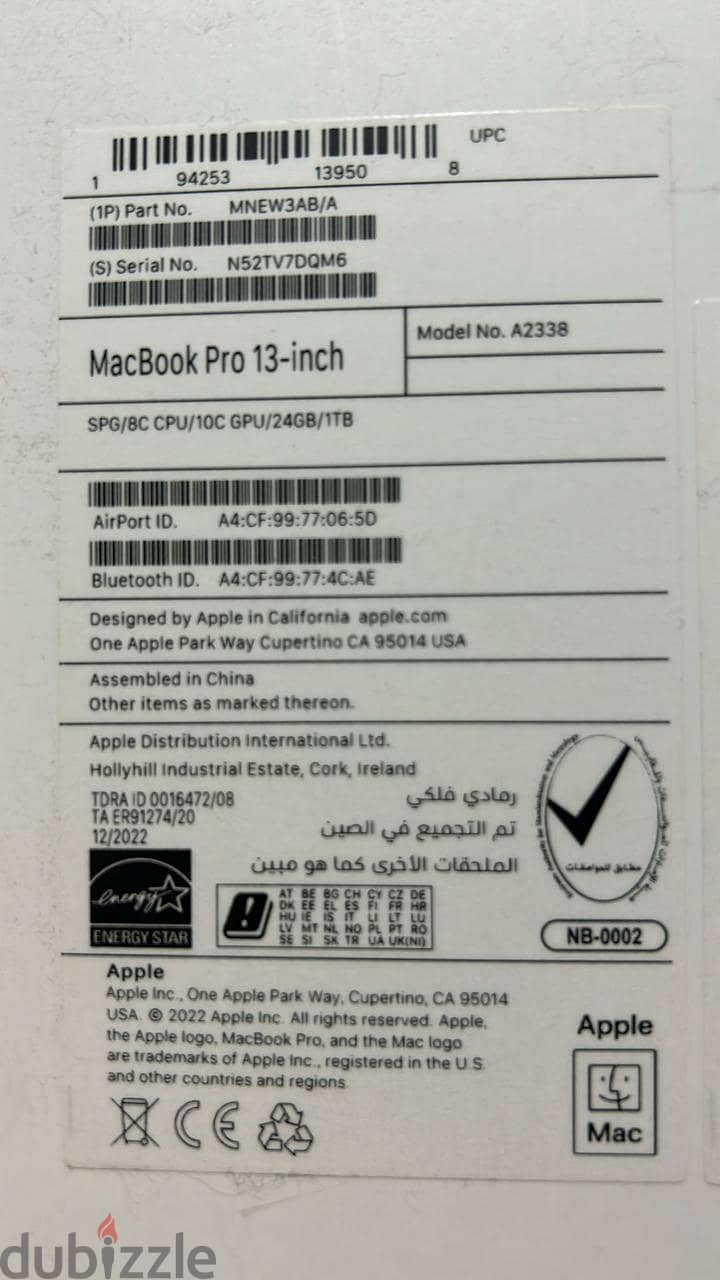 MacBook Pro 13-inch - New - M2 - ماك بوك برو ١٣-انش - جديد 2