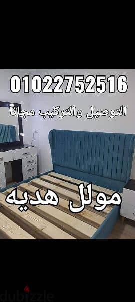 سراير كابتونيه بجميع أشكاله ومقاساته الشحن مجانا