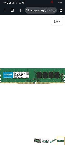 ذاكرة رام DDR4 سعة 8 ميجابايت 1