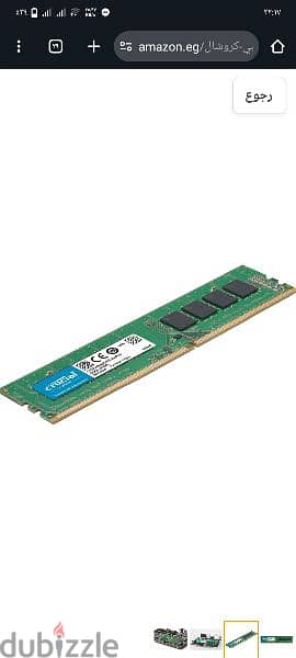 ذاكرة رام DDR4 سعة 8 ميجابايت 2