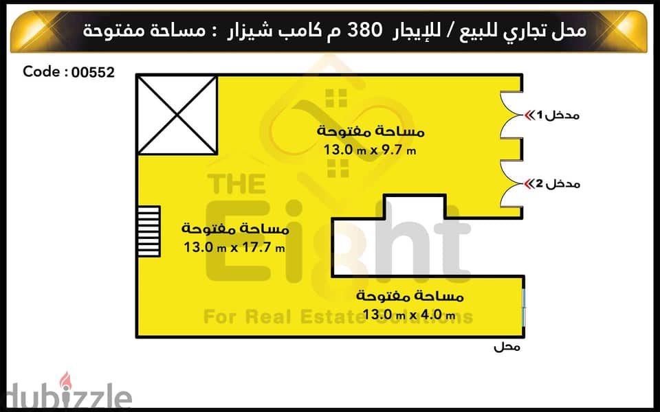 Shop for Sale 380 m Camp Chezar (directly on the Sea) - Suitable for All commercial activities 1