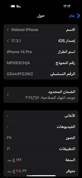 iPhone 14 pro 5