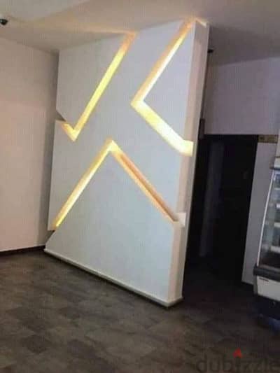 جبس بورد