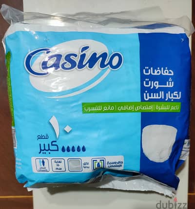 حفاضات شورت لكبار السن