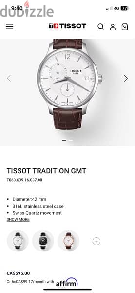 ساعه tissot اصليه لم تستخدم 5