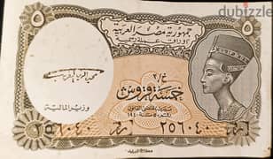 شلن مصري 1940 0