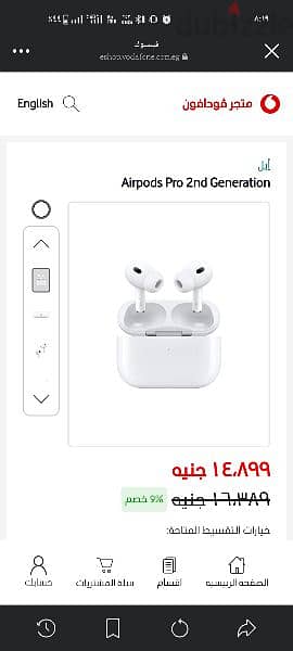 Airpods Pro (2nd generation 9