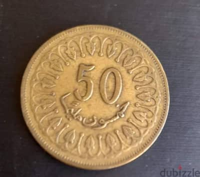 عمله معدنيه واحده نحاس ٥٠ مليما تونسي
