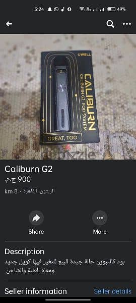 caliburn G2 0