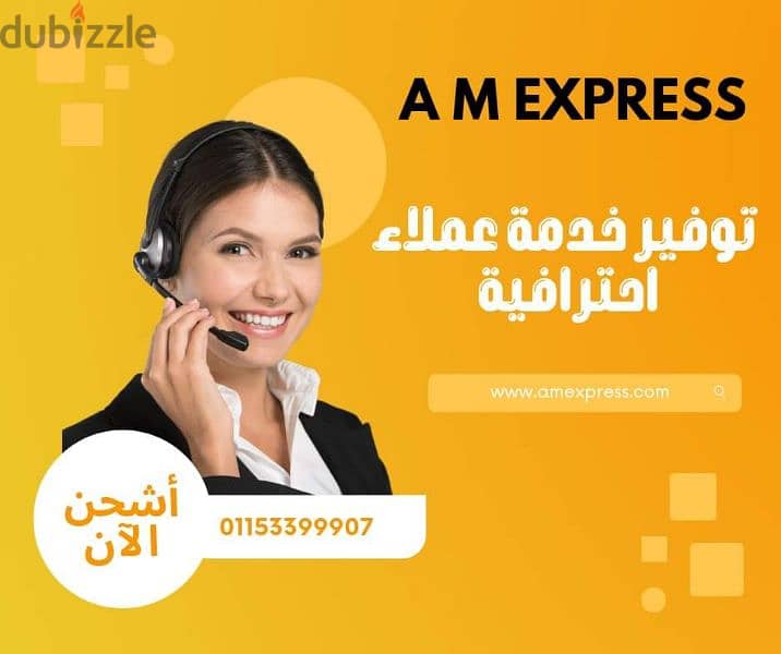A. M Express 2
