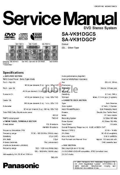 Panasonic SA-VK91D DVD Stereo System
( Brand New ) 13
