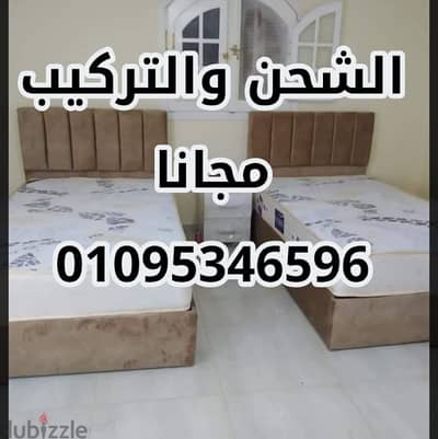 سراير كابتونية باحدث التصميمات. ومتوفر بكل الالوان 01095346596