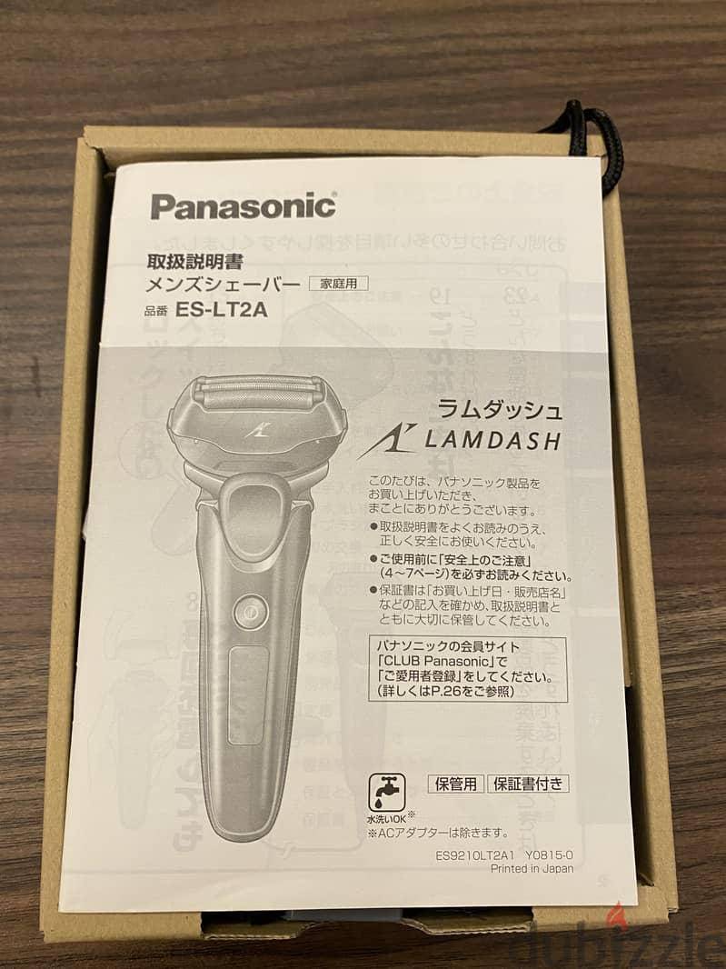 ماكينة حلاقه Panasonic ES-LT2A لهواة الاجهزه النادره 2