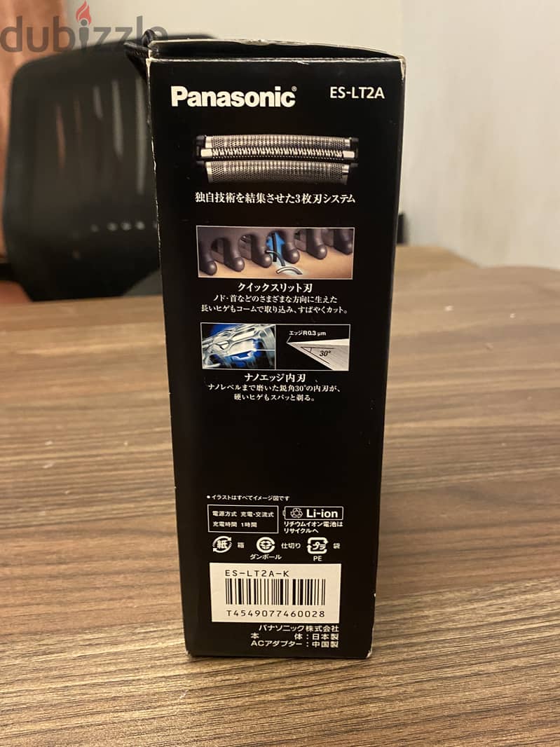 ماكينة حلاقه Panasonic ES-LT2A لهواة الاجهزه النادره 6