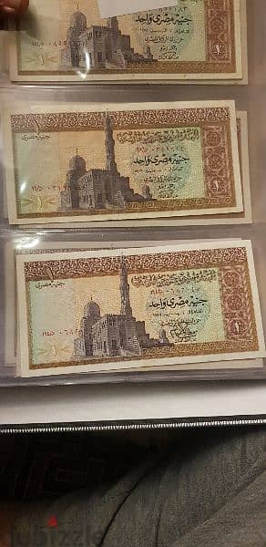 عملات مصرية قديمة للبيع 11