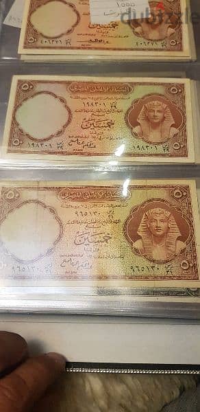 عملات مصرية قديمة للبيع 18