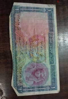 ٣ ورقات جنيه مصري يرجع إلى عام ١٩٥٦ و عام ١٩٦٠