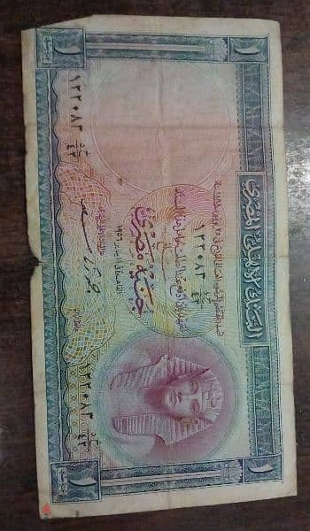 ٣ ورقات جنيه مصري يرجع إلى عام ١٩٥٦ و عام ١٩٦٠ 1