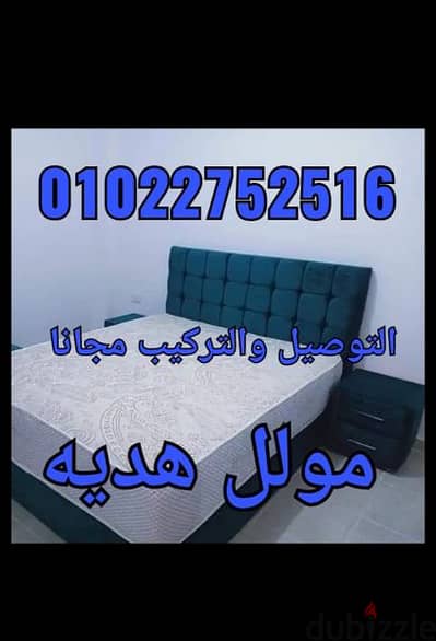 سرير كابتونية بسعر المصنع سراير عمولة حسب الطلب من معرض الزهراء للاثاث