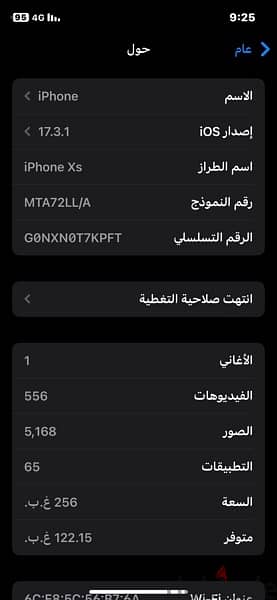 iPhone XS 2