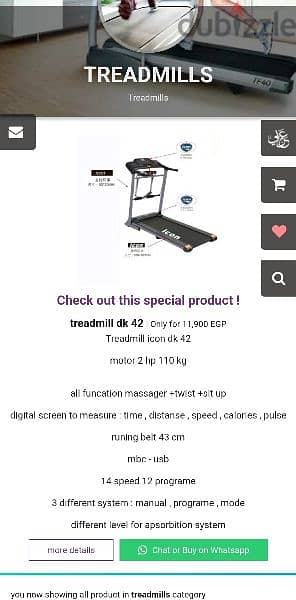 Treadmill icon dk 42 3