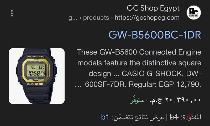 Casio G-Shock gw b-5600 combi bracelet 12