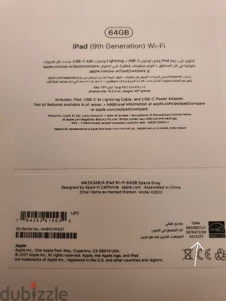 for sale ipad (9th  generation)  10.2 wi-fi  . . . 64gb . .  new   . . 4