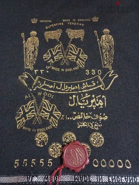 قماش صوف إنجليزي من علامة إمبريال