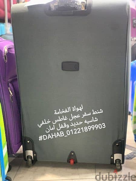 شنطة سفر جملة شنط فبر ضد الكسر شونط رحلات شنطت عمره Bag bag ترولي بعجل 19