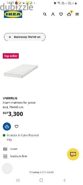 Ikea junior beds with mattress for sale سريرين ايكيا بالمراتب للبيع 1