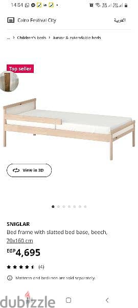 Ikea junior beds with mattress for sale سريرين ايكيا بالمراتب للبيع 2