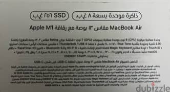 Mac Book Air 13M1