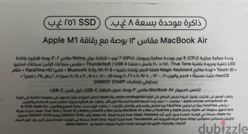 Mac Book Air 13M1 0