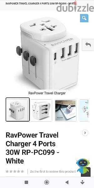 شاحن راڤ باور متعدد لابتوب و موبايل USB & Type C RAVPOWER 1
