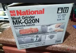 national meat grinder مفرمة لحم ناشونال 0