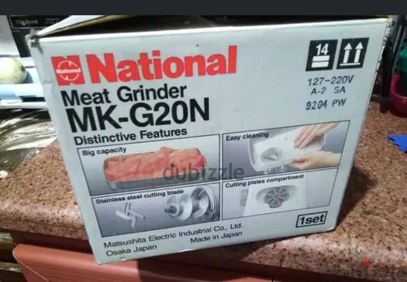 national meat grinder مفرمة لحم ناشونال 0