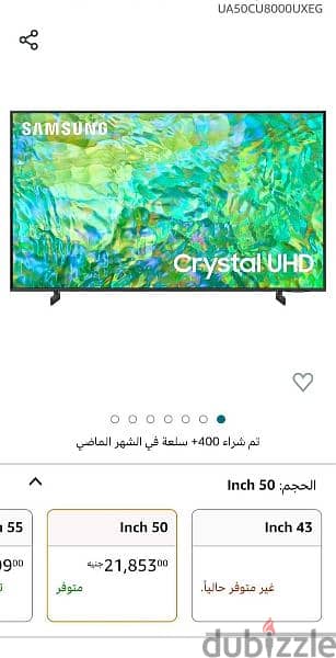 Samsung CU8000 Crystal UHD 4k شاشة سامسونج 4